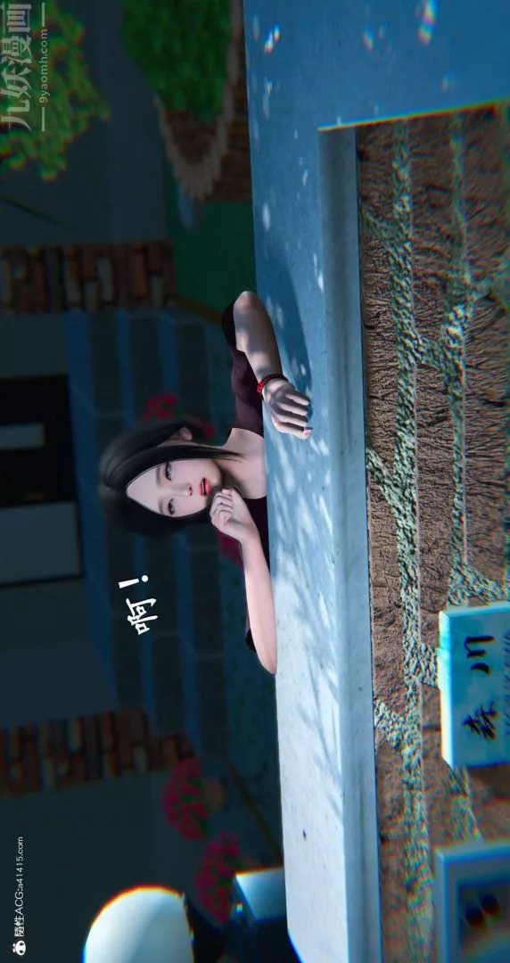 [3D]我是你爸系列-10-终章下 - 图片 30