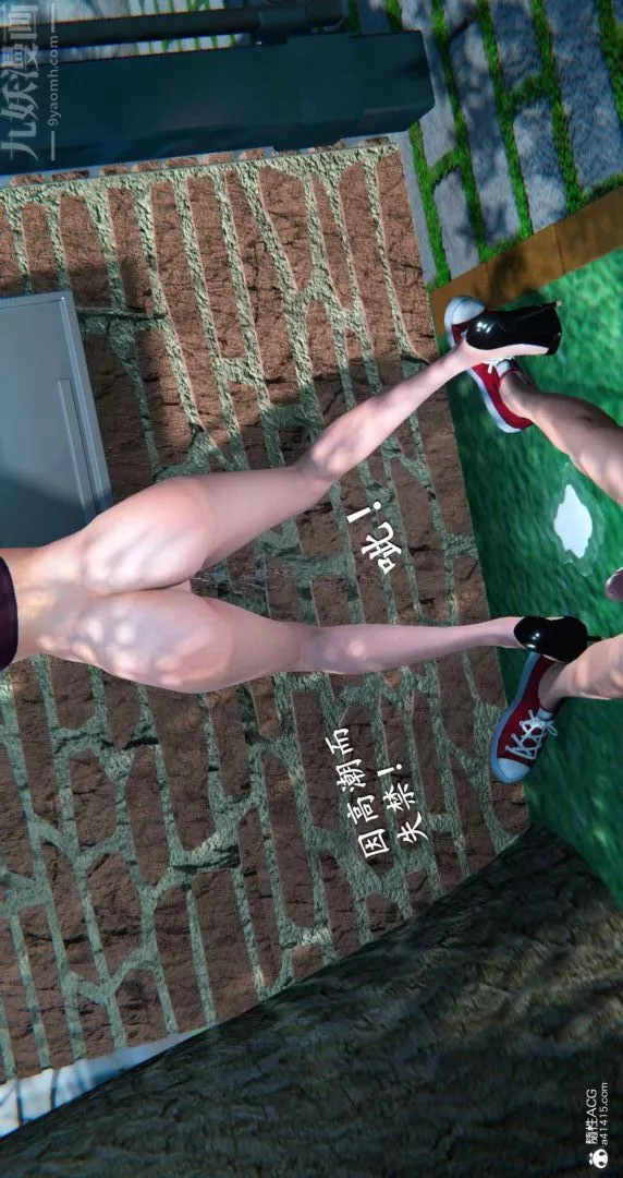 [3D]我是你爸系列10-终章下