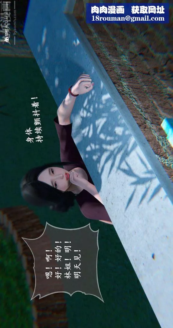[3D]我是你爸系列最終話-终章下