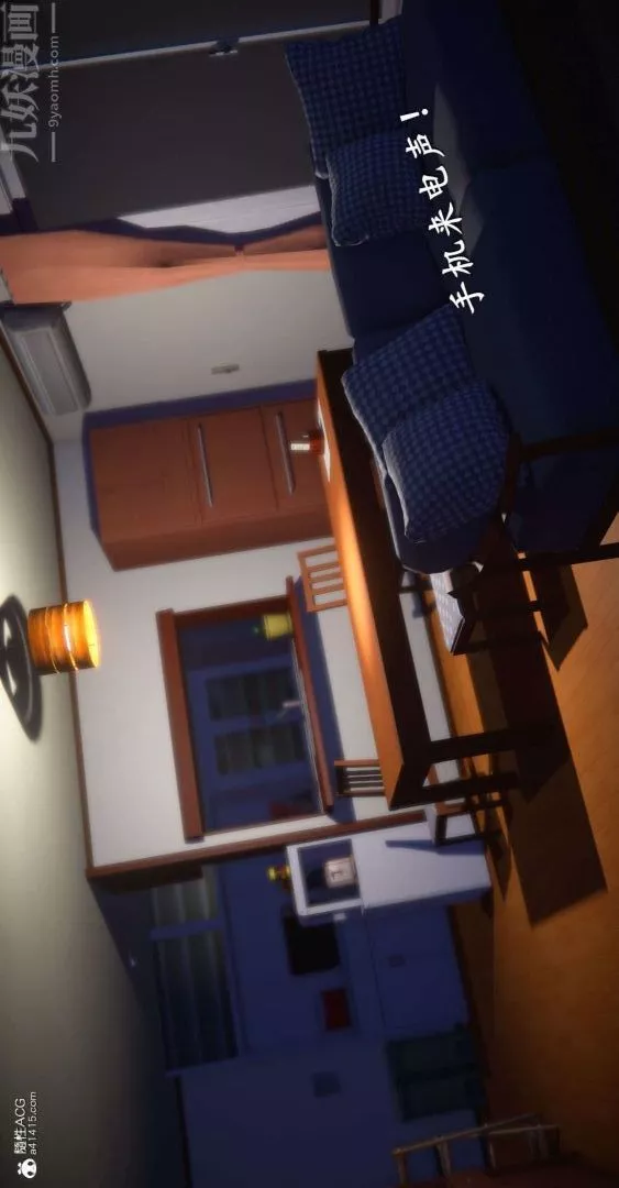 [3D]我是你爸系列-最终话-终章下 - 图片 8