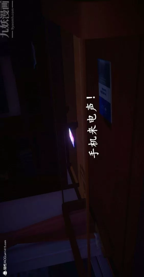 [3D]我是你爸系列最終話-终章下
