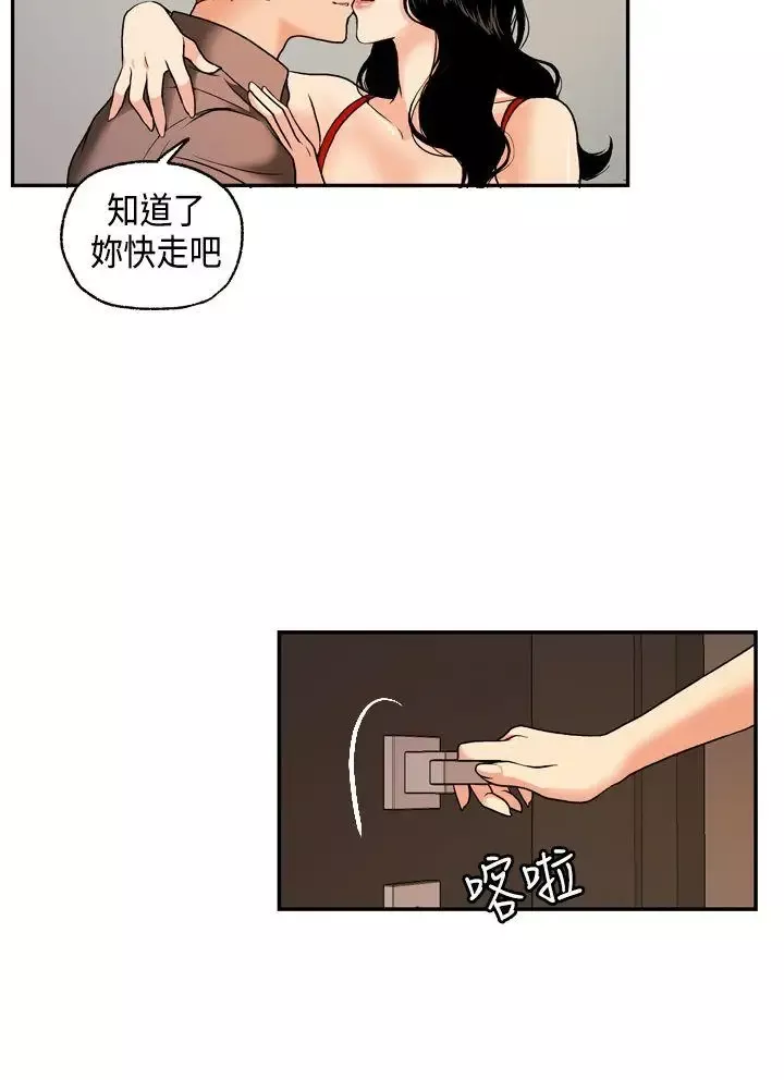 淫stagram-第2话 - 图片 33
