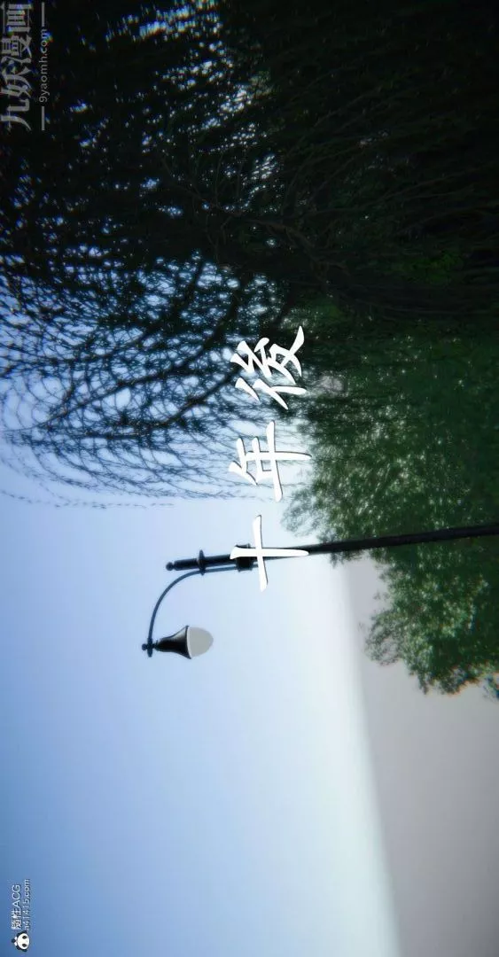 [3D]我是你爸系列-最终话-终章下 - 图片 29