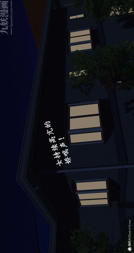 [3D]我是你爸系列最终话-终章下