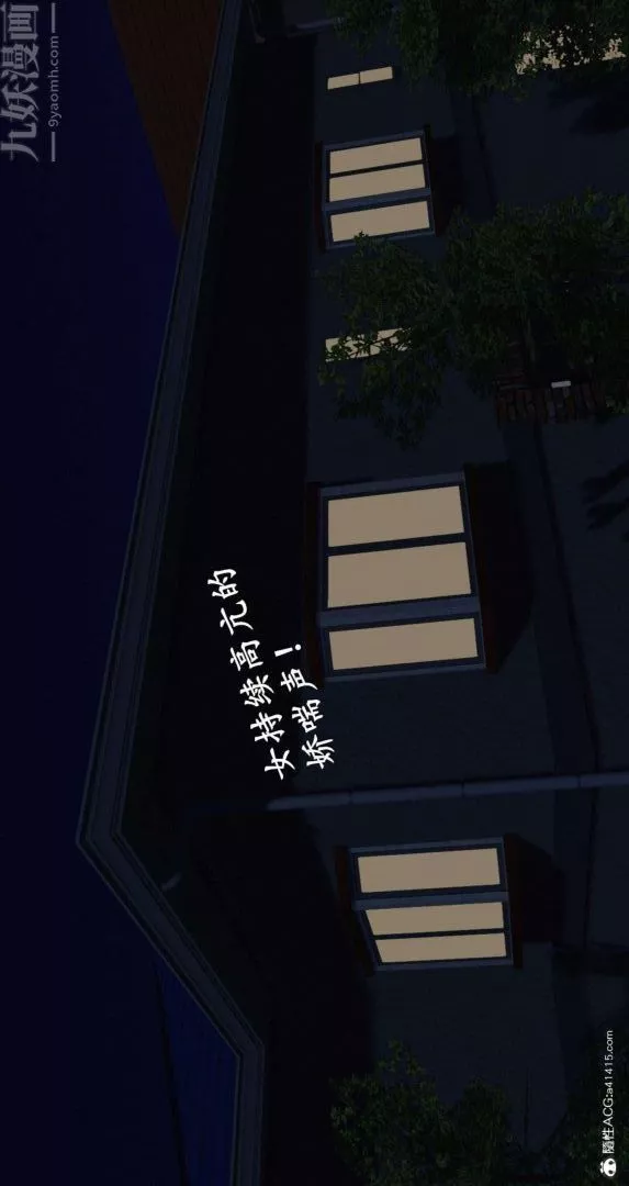 [3D]我是你爸系列最終話-终章下