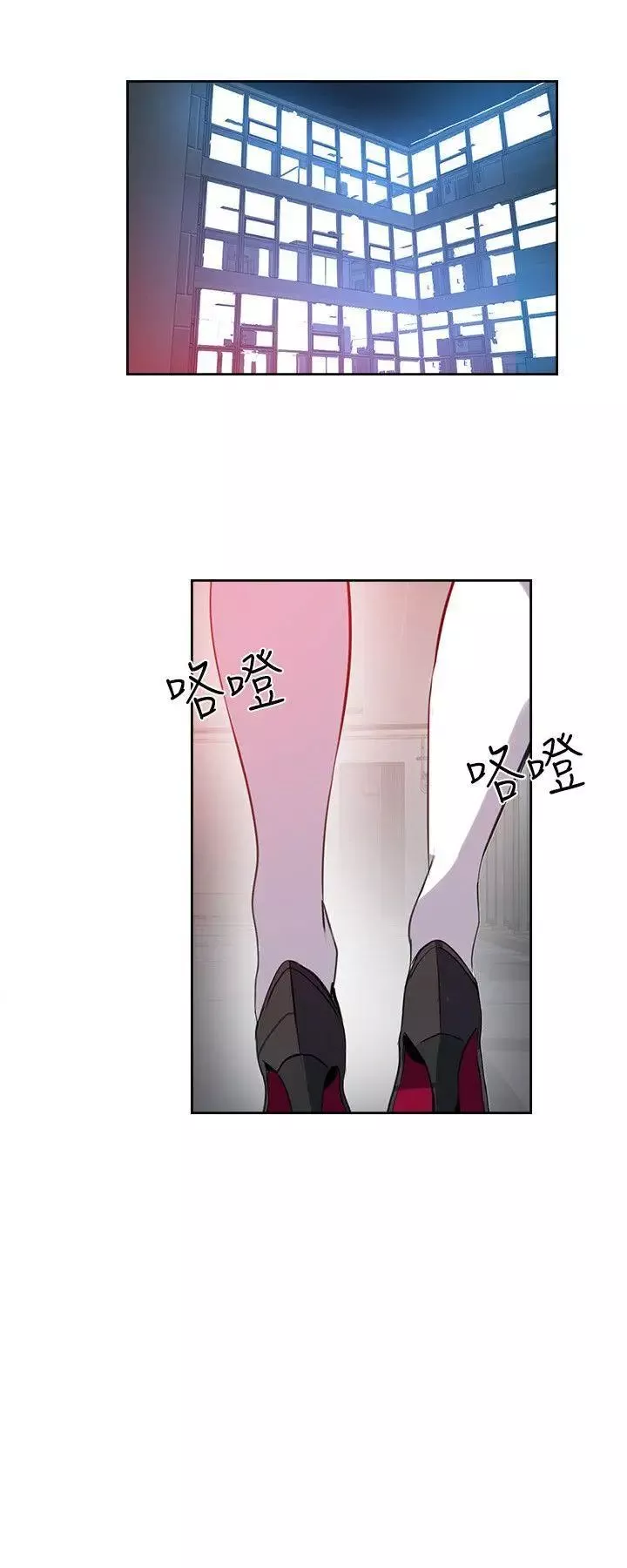 女神網咖第37話-女神們的夢想[13]