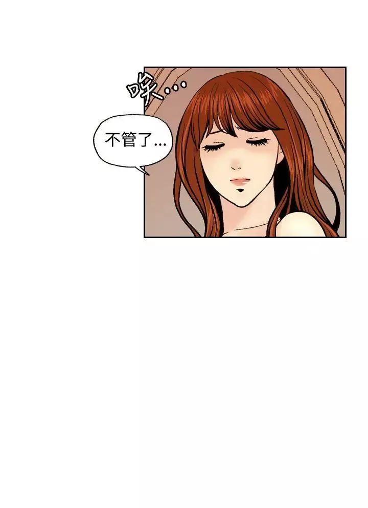 淫stagram-第3话 - 图片 8