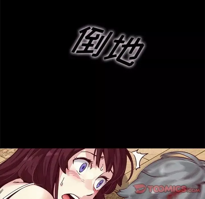 壞血第39话
