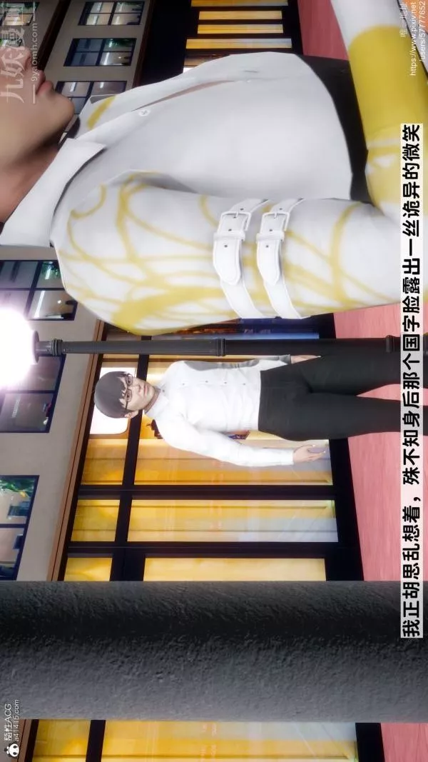 [3D]绿帽满汉全席-第01话 - 图片 11