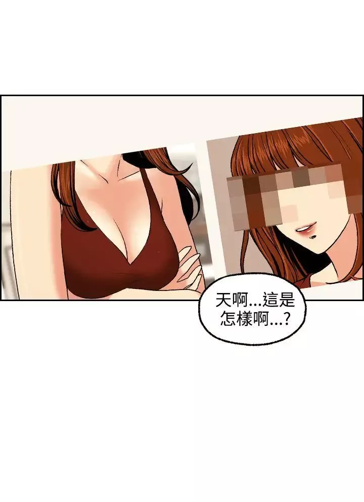 淫stagram-第3话 - 图片 14
