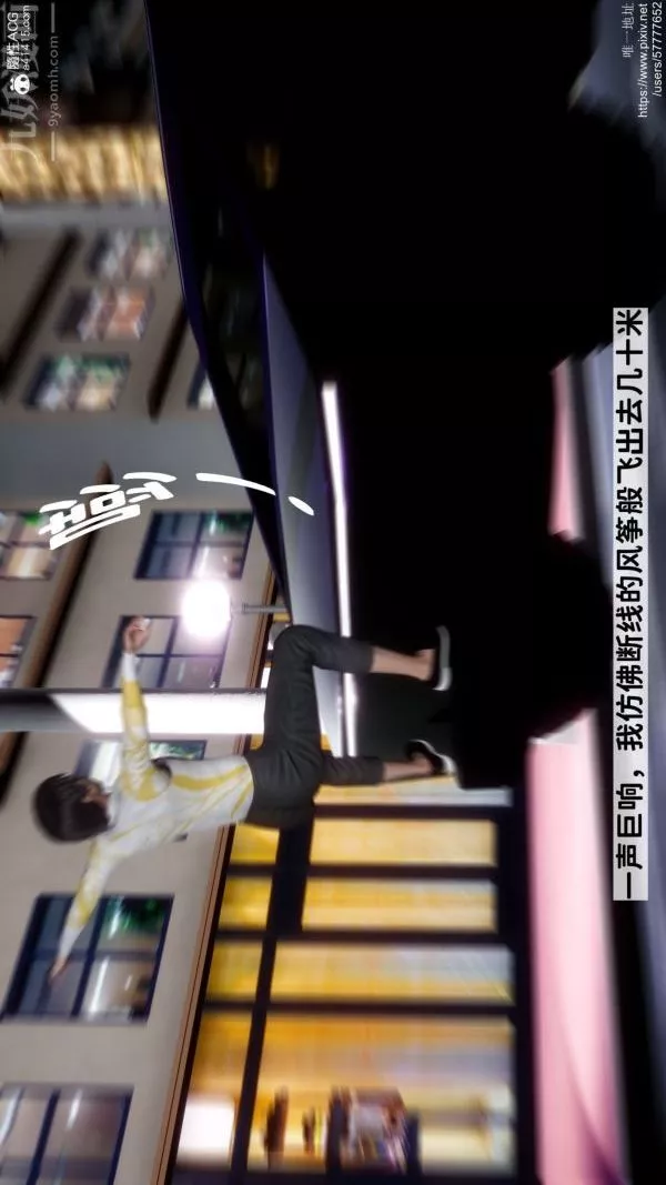 [3D]绿帽满汉全席-第01话 - 图片 15