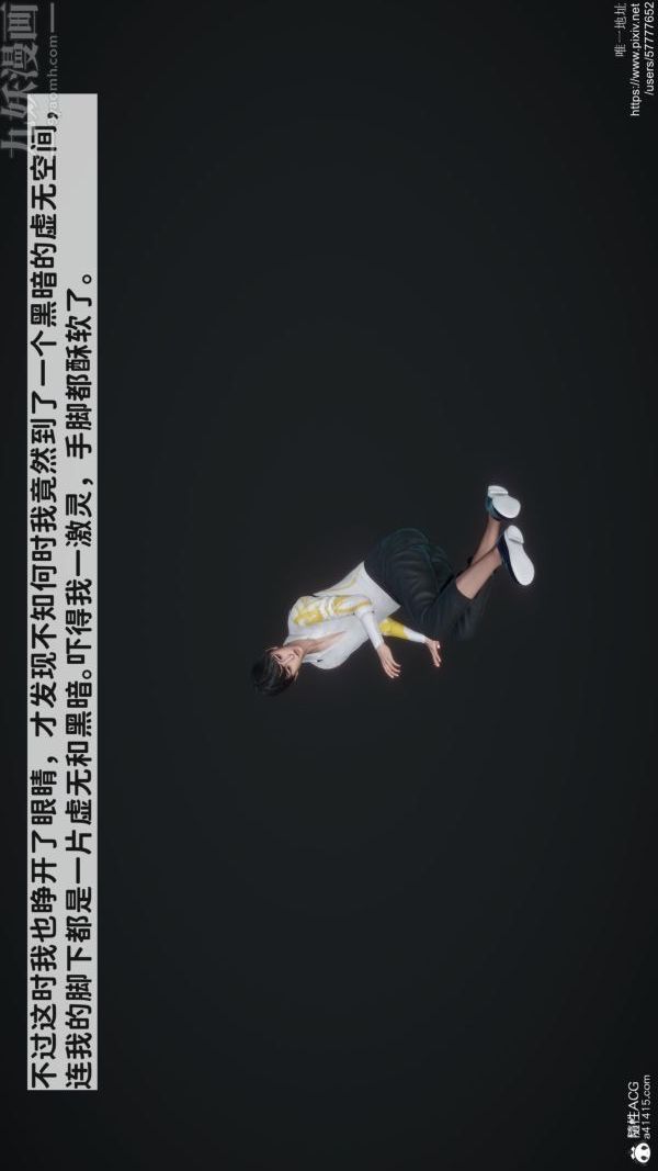 [3D]綠帽滿漢全席第01話