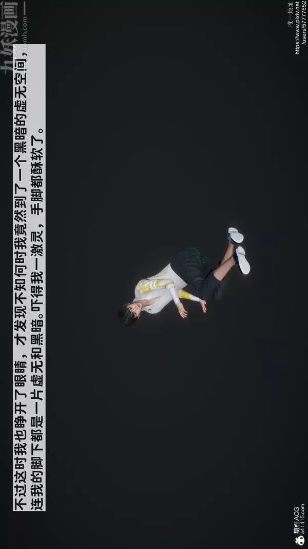 [3D]綠帽滿漢全席第01話