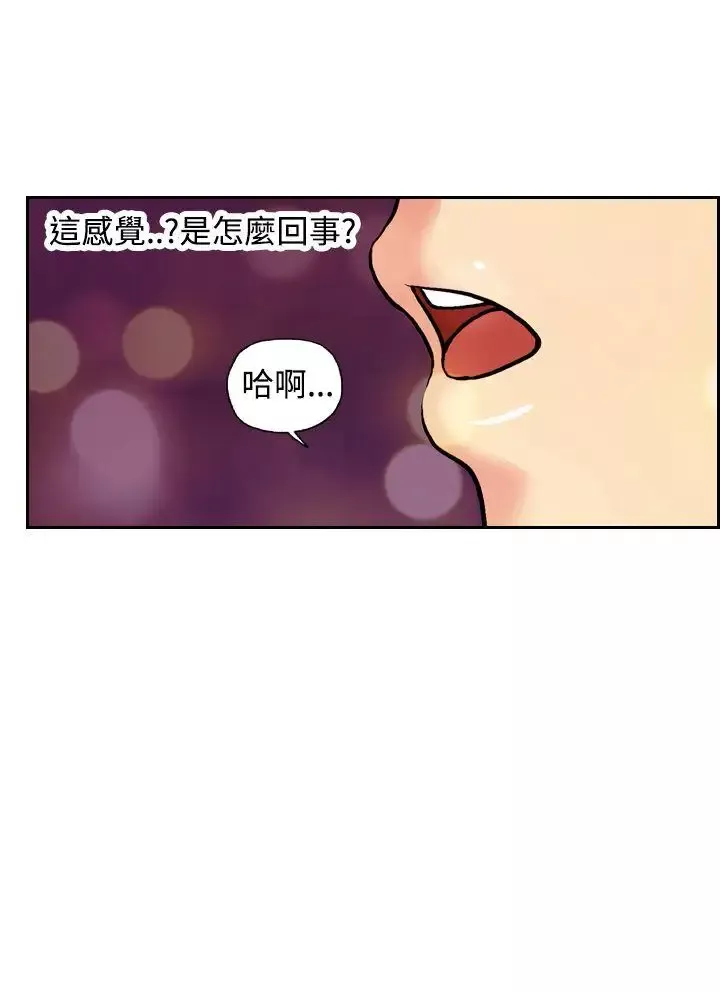 淫stagram第3話