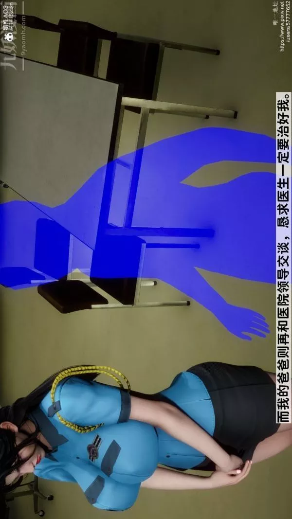 [3D]綠帽滿漢全席第01話