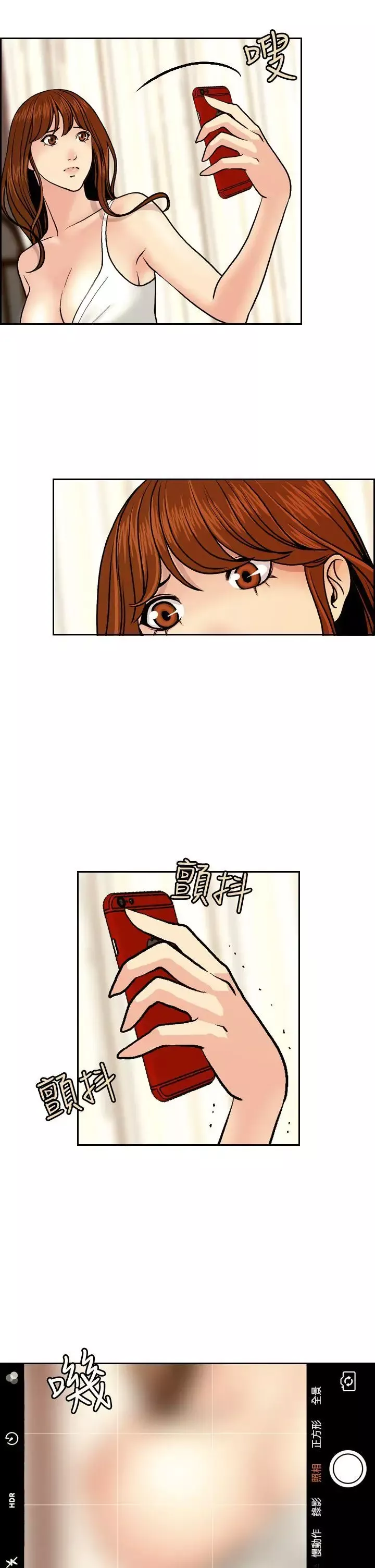 淫stagram-第3话 - 图片 23