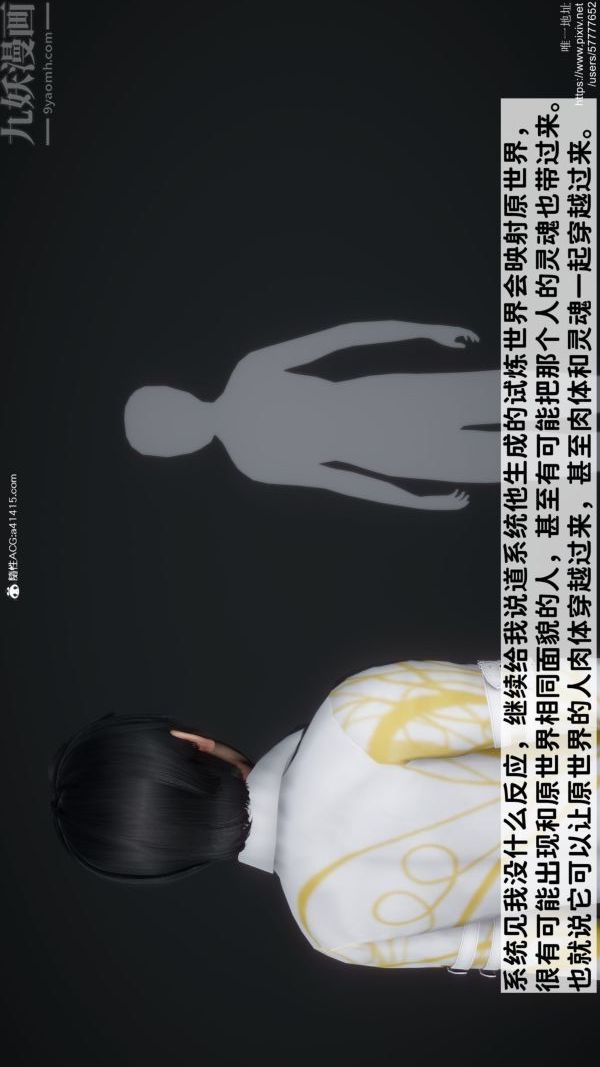 [3D]绿帽满汉全席第01话