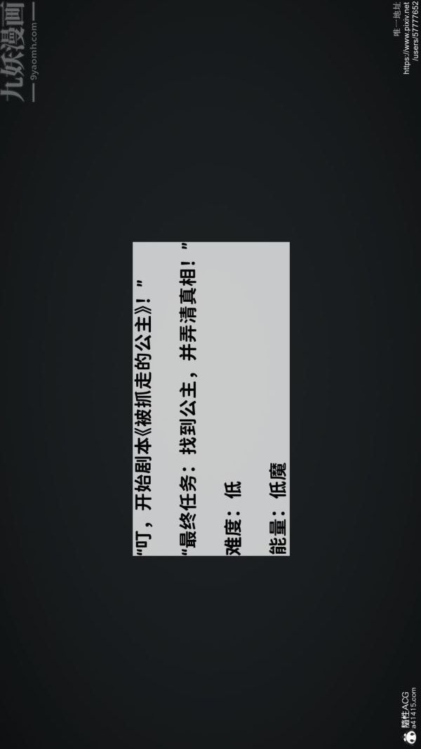 [3D]绿帽满汉全席第01话