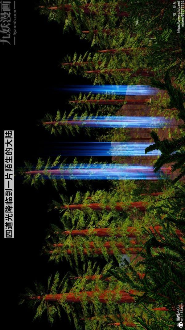 [3D]绿帽满汉全席第01话