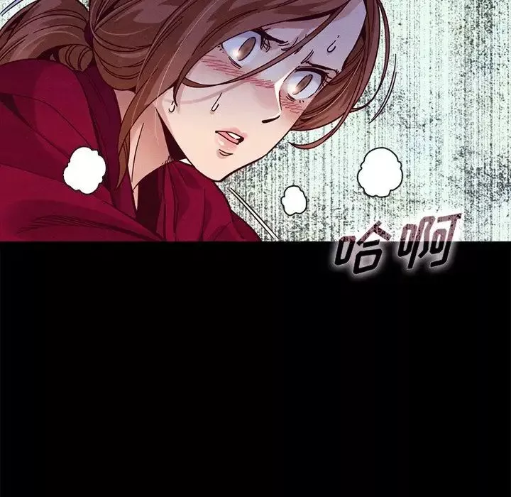 壞血第40話