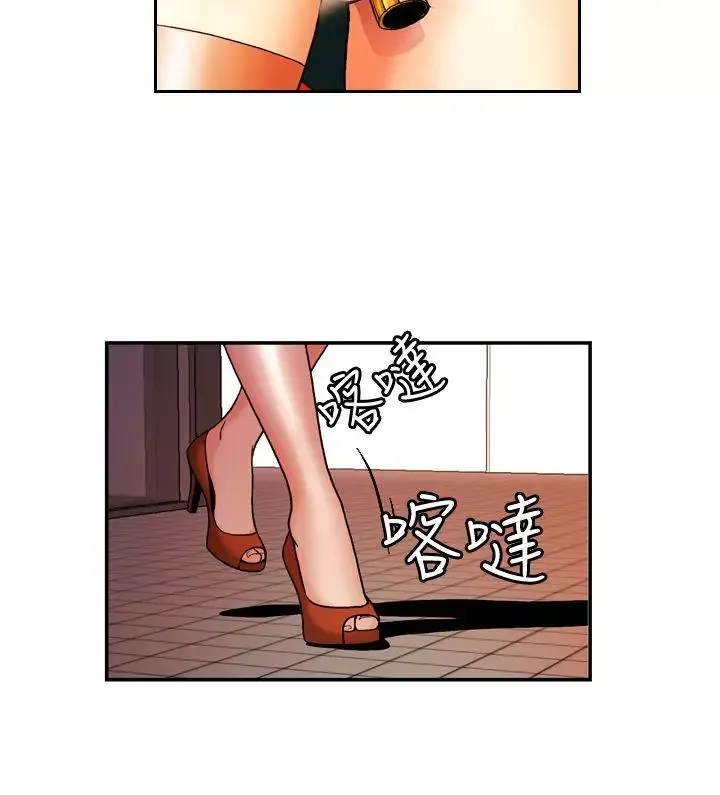 淫stagram第4話