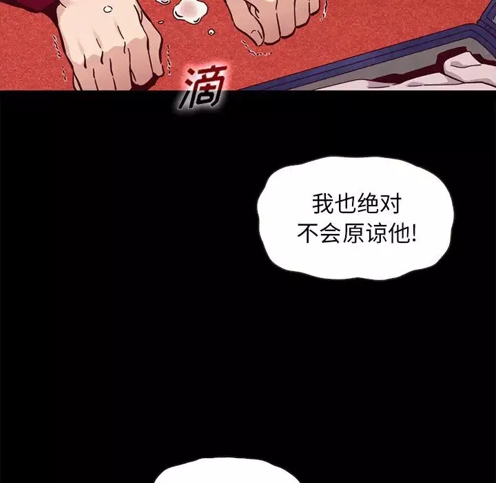 壞血第40話