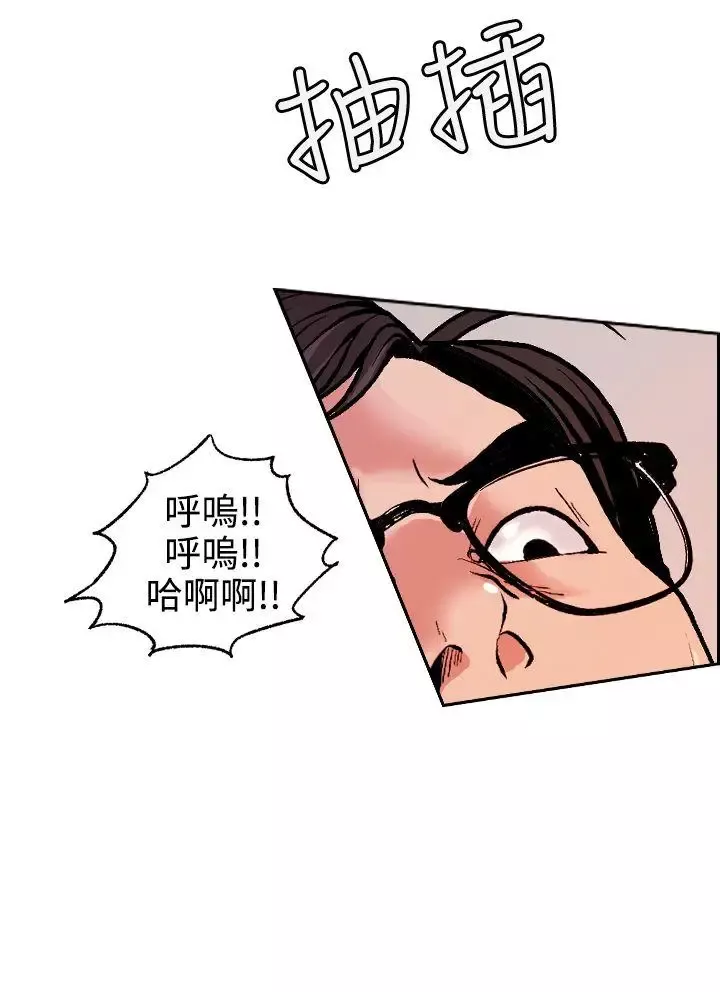 淫stagram-第4话 - 图片 26