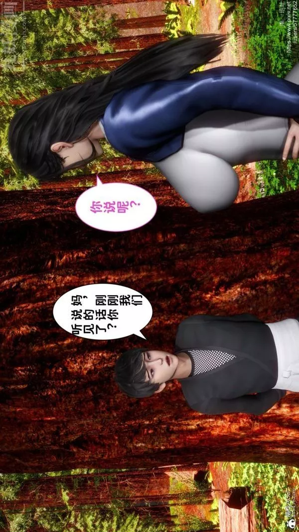 [3D]綠帽滿漢全席第02話