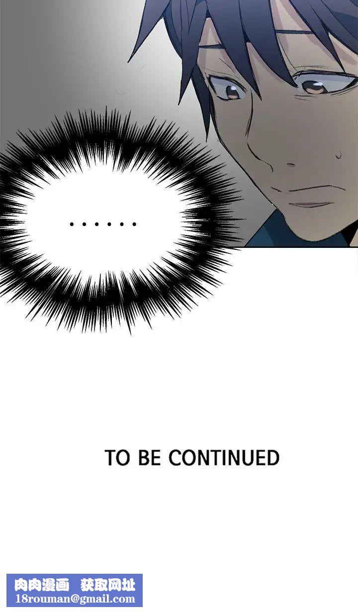 女神网咖第41话-女神们的梦想[17]