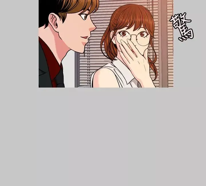 淫stagram-第5话 - 图片 12