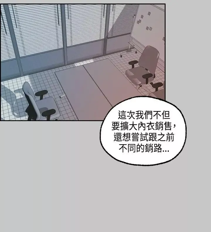 淫stagram-第5话 - 图片 16