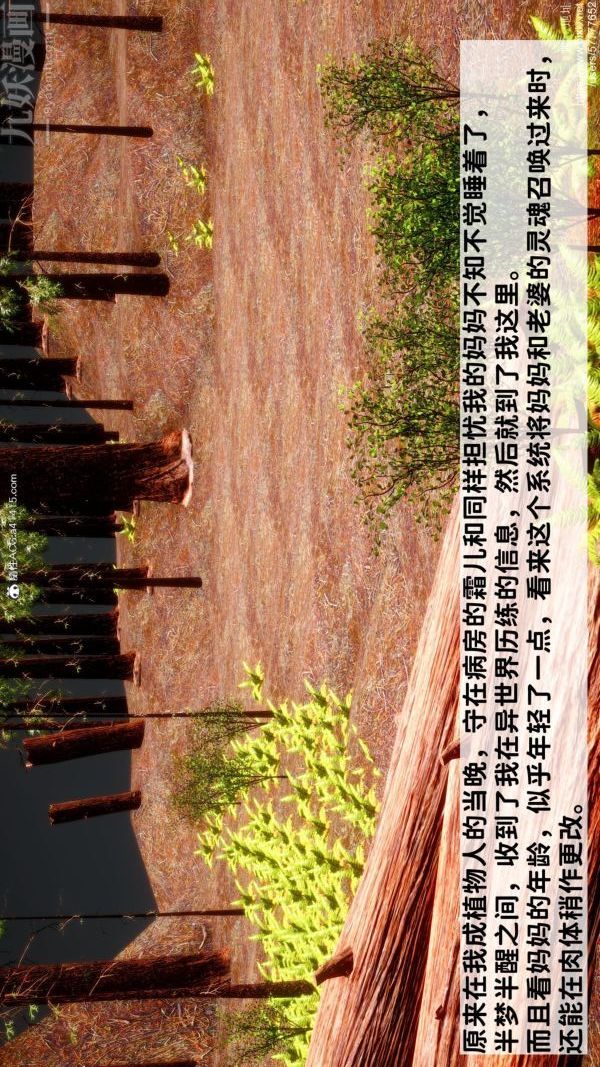 [3D]绿帽满汉全席第03话