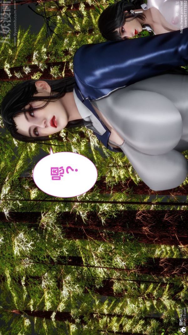 [3D]綠帽滿漢全席第03話