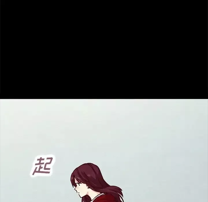 坏血-第40话 - 图片 139