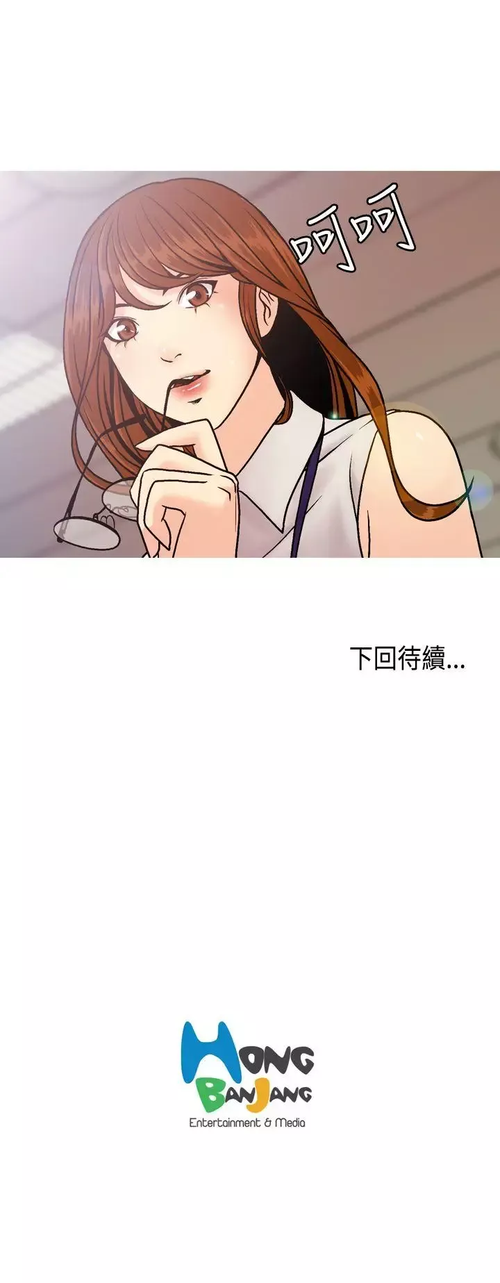 淫stagram-第5话 - 图片 31
