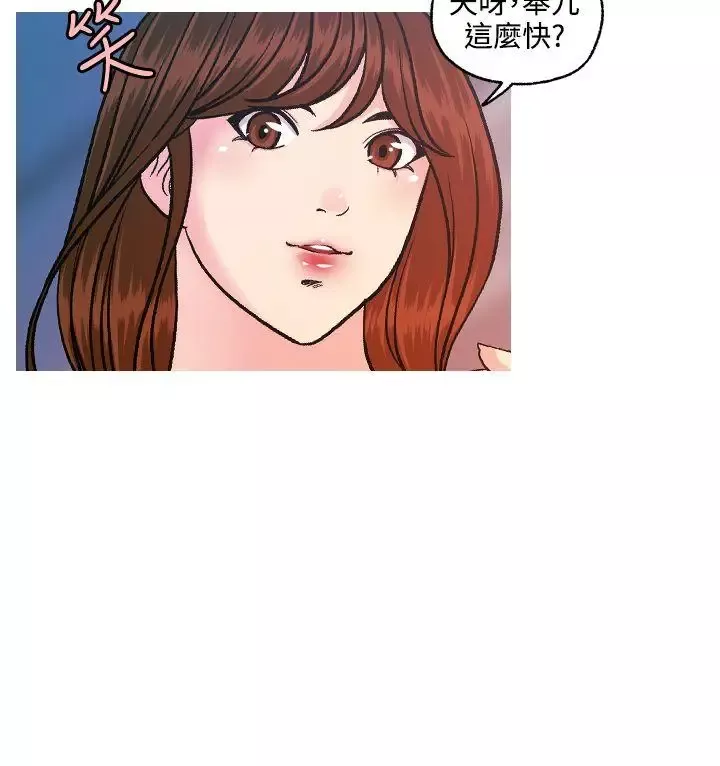 淫stagram-第6话 - 图片 4