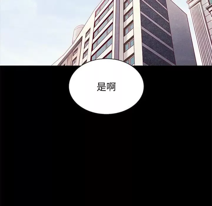 壞血第41話