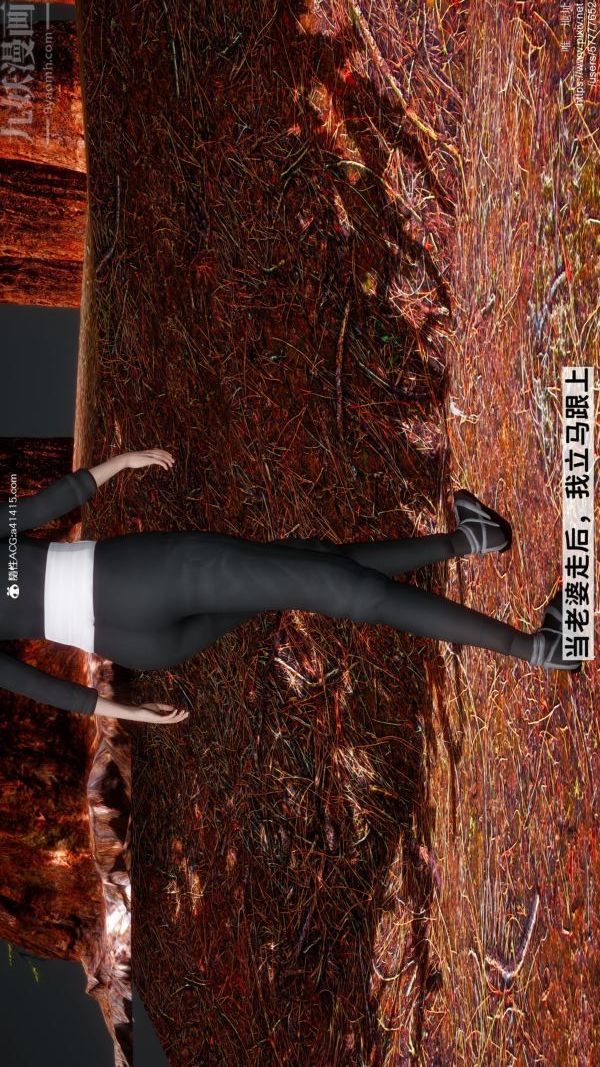 [3D]绿帽满汉全席第04话