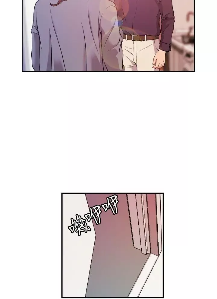 淫stagram-第7话 - 图片 10