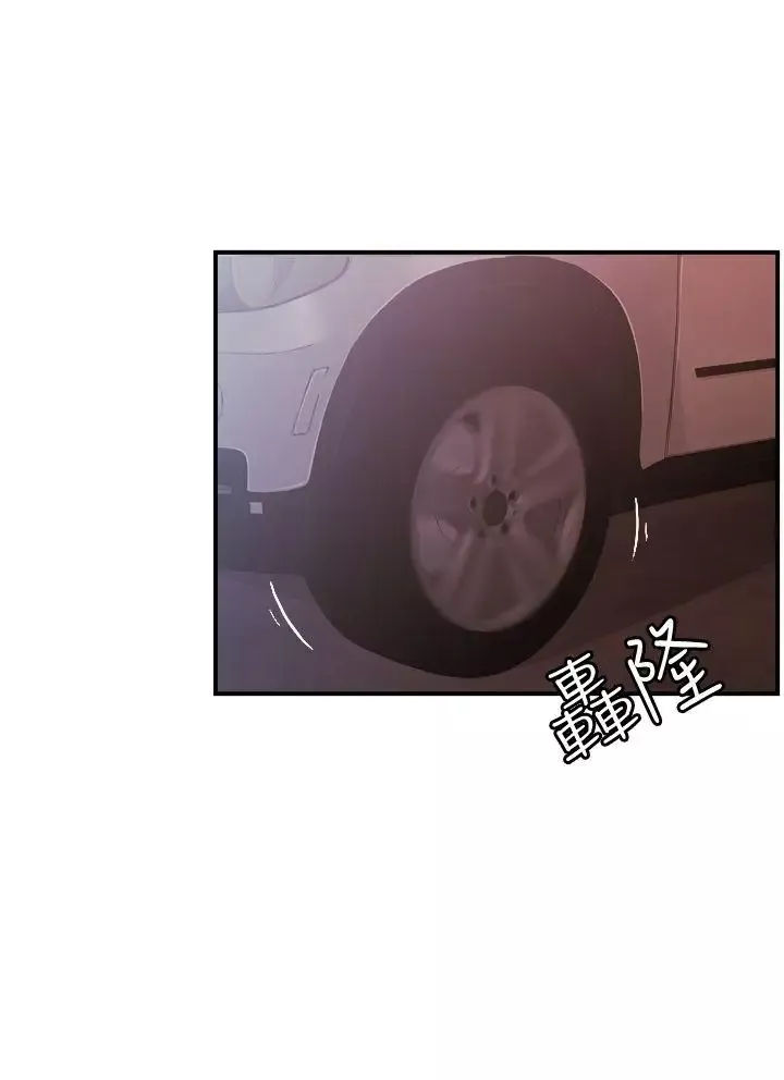 淫stagram-第7话 - 图片 14