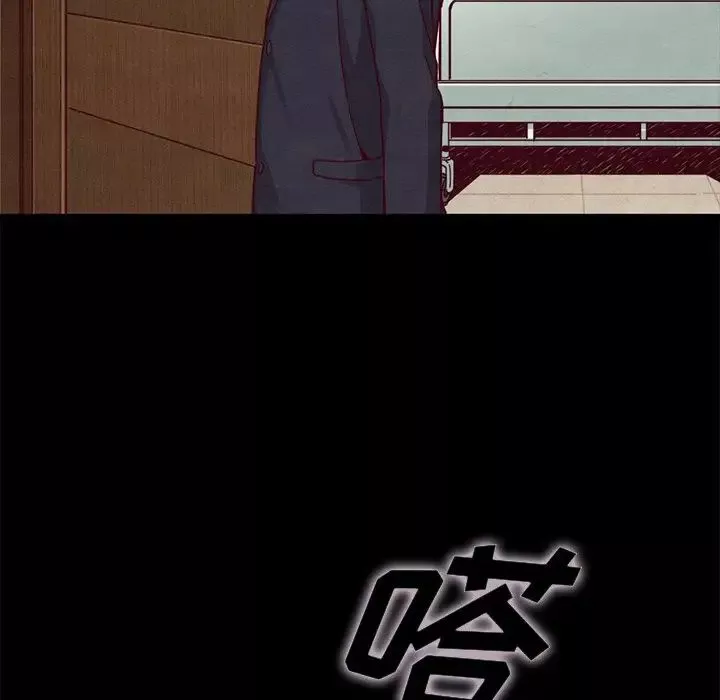 壞血第41話