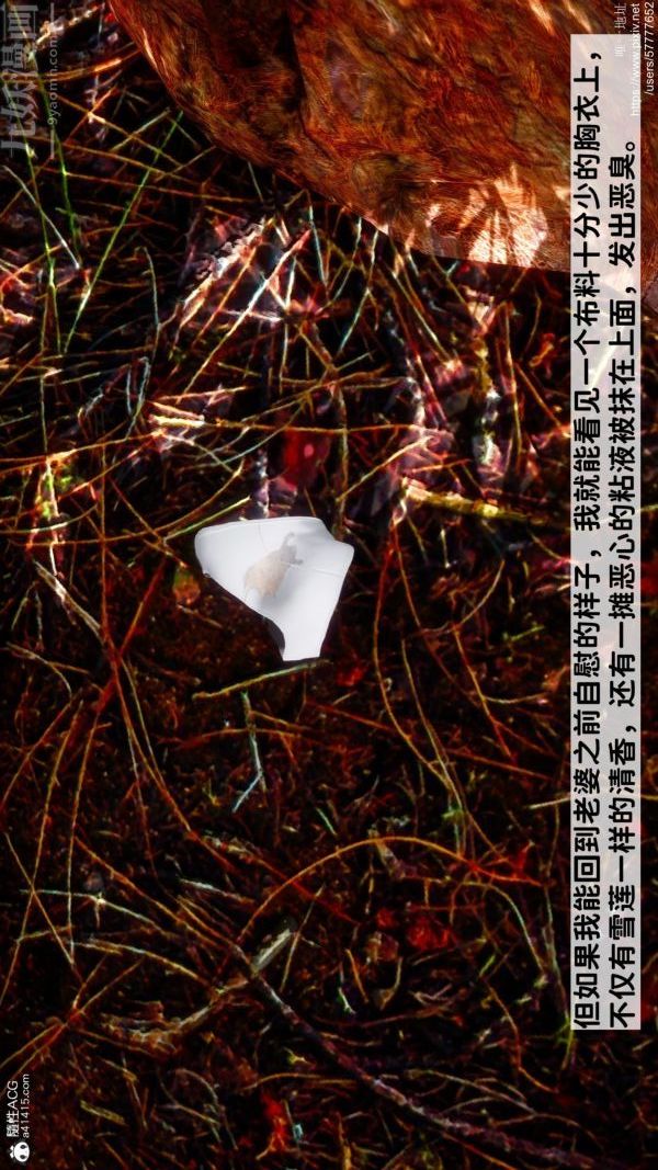 [3D]绿帽满汉全席第05话