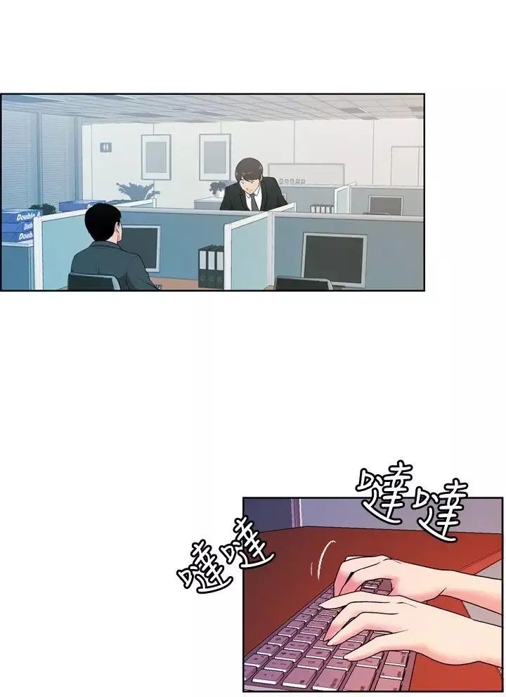 淫stagram-第8话 - 图片 9
