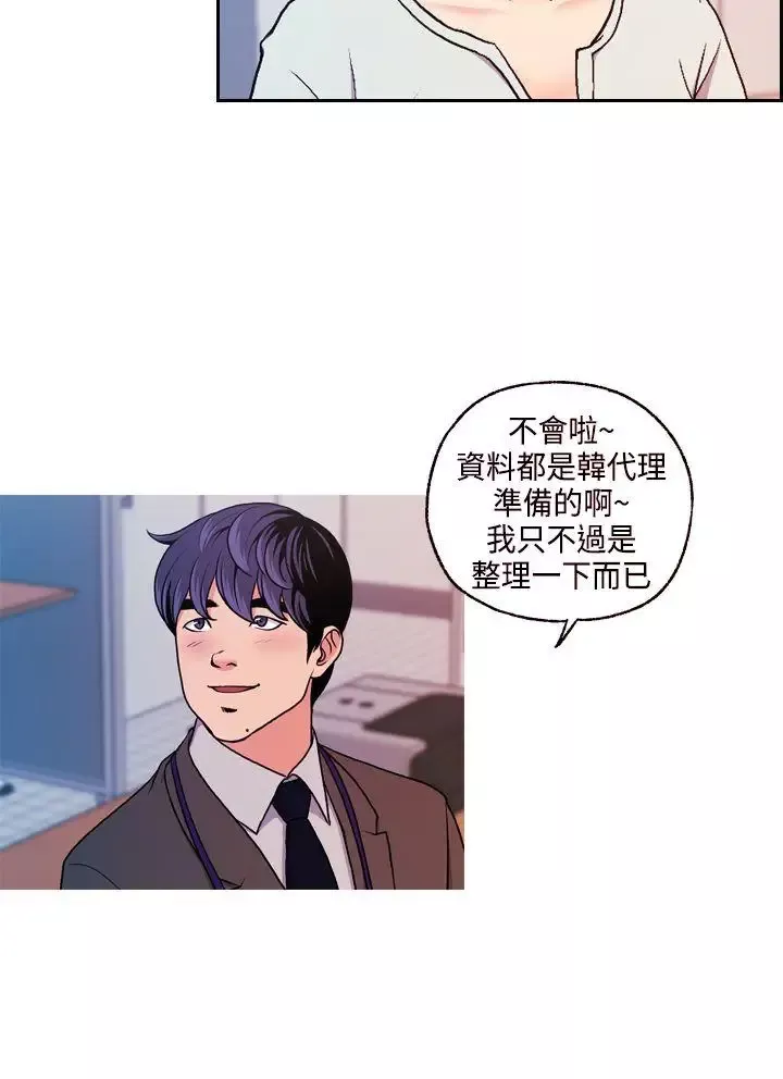 淫stagram-第8话 - 图片 11