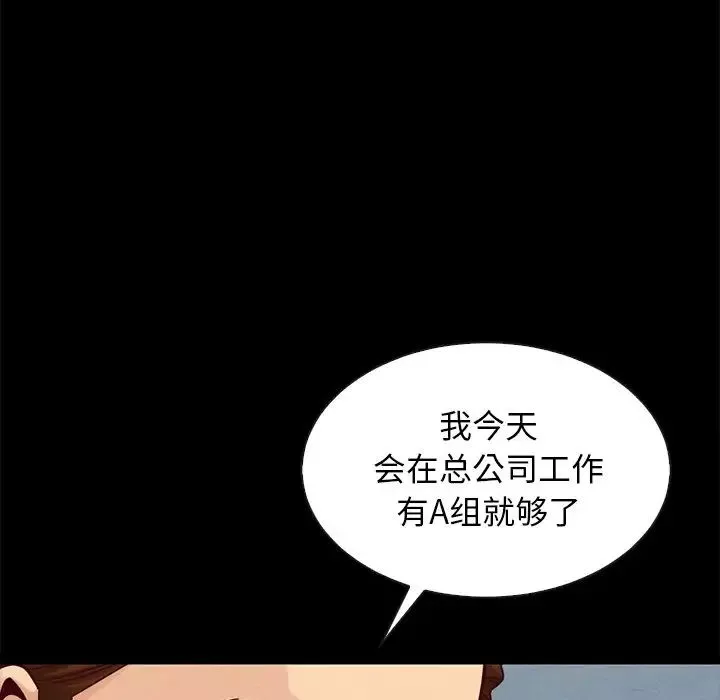 壞血第41話