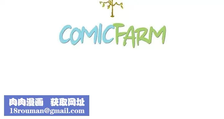 坏血-第41话 - 图片 150