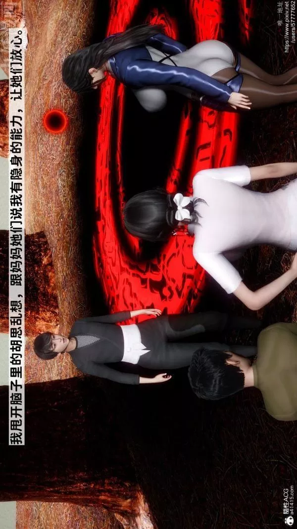 [3D]绿帽满汉全席-第06话 - 图片 19