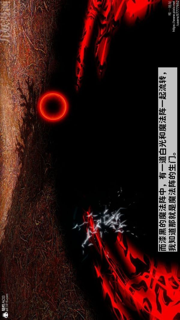 [3D]绿帽满汉全席第06话