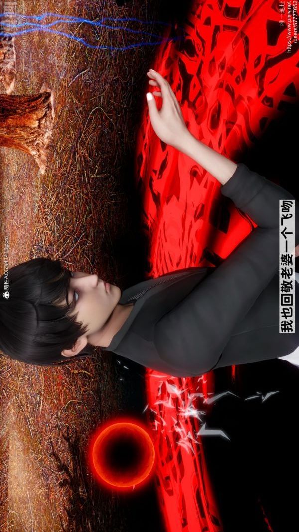 [3D]绿帽满汉全席第06话