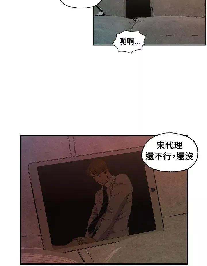 淫stagram-第9话 - 图片 11